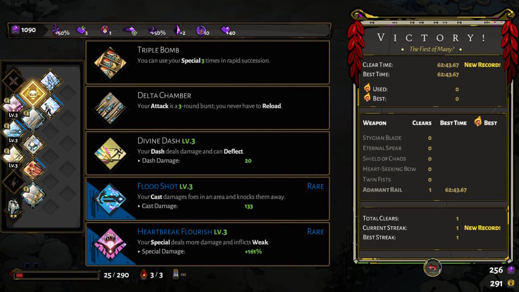 Hades victory screen with Adamant Rail and a God Mode boon.